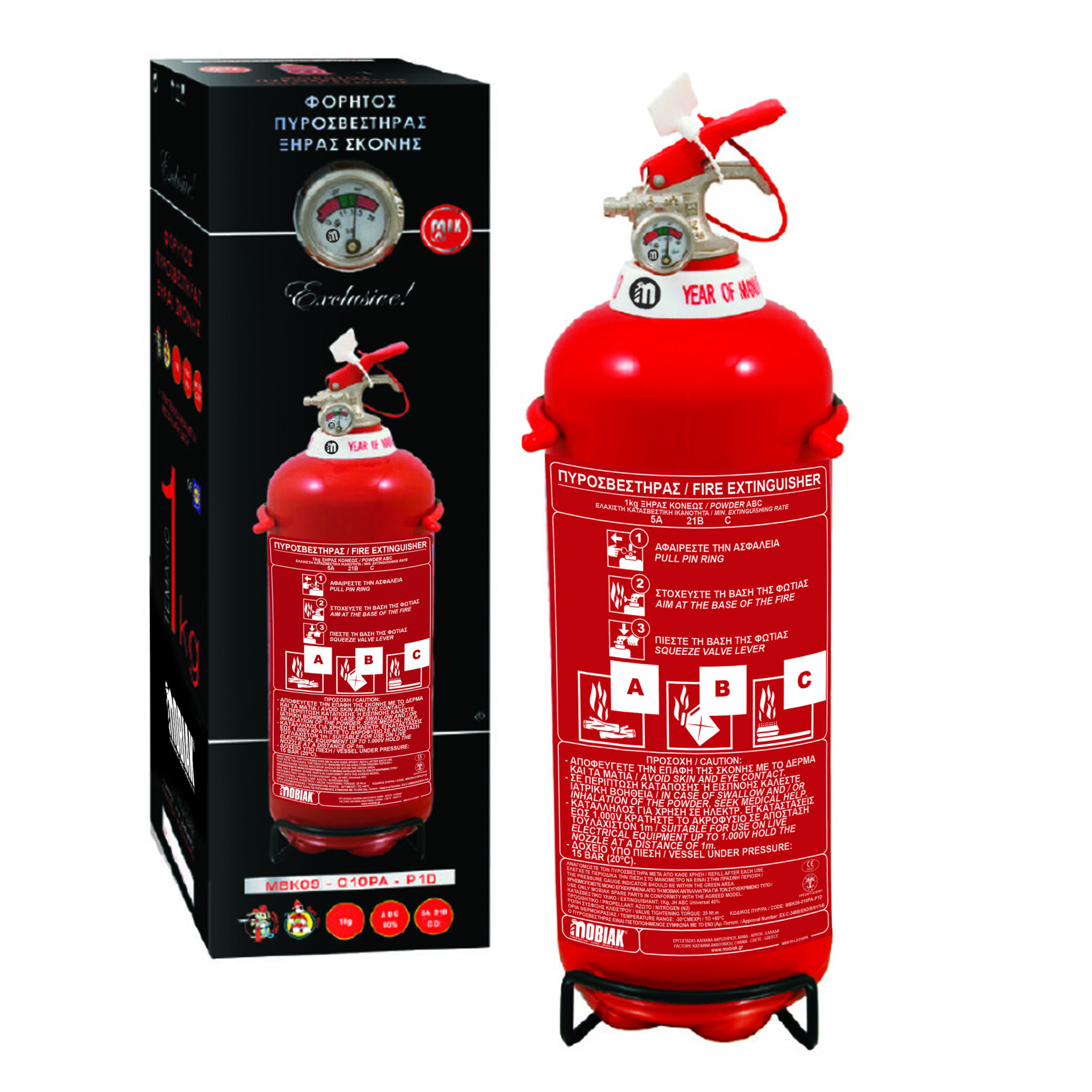 Fire Extinguisher Kg Dry Powder Exclusive