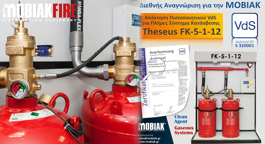 Receive Vds Certification For Suppression System Theseus Fk 5 1 12 Pyroprostasia Xania