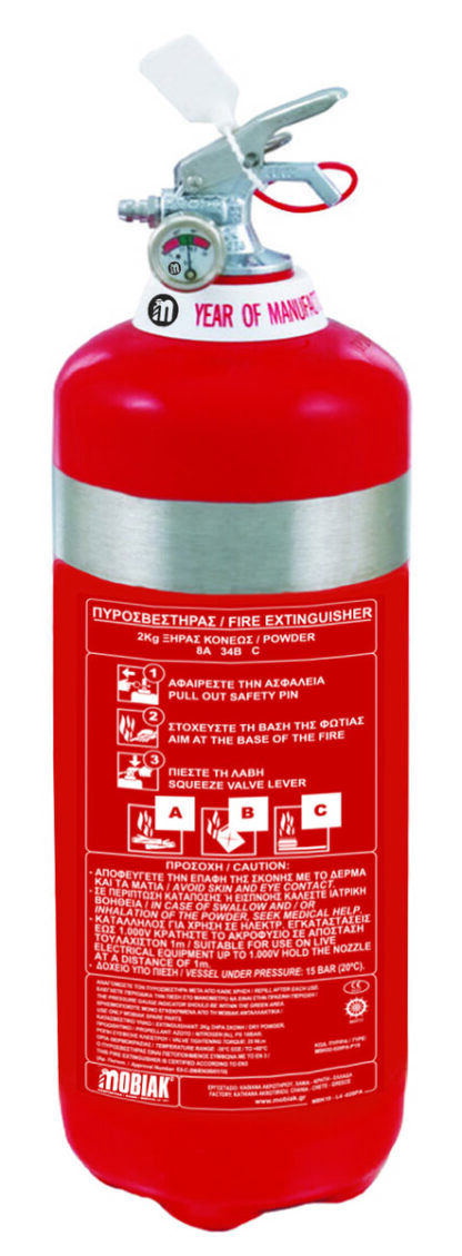 Πυροσβεστήρας 2Kg Ξηράς Σκόνης INOX